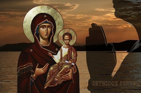 orthodox prayers to virgin mary