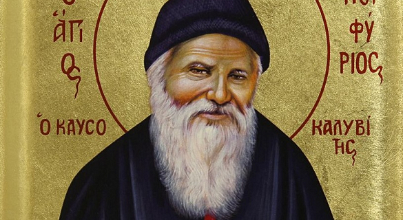 Saint Porfyrios Kafsokalivitis
