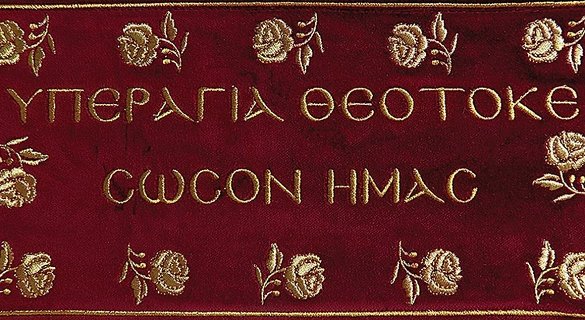 Orthodox Embroidery