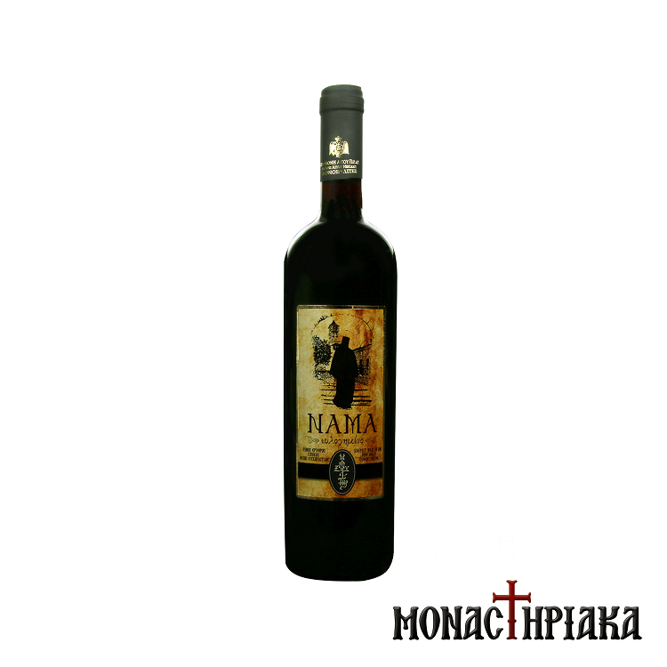 Blessed Holy Communion Wine - 375 ml