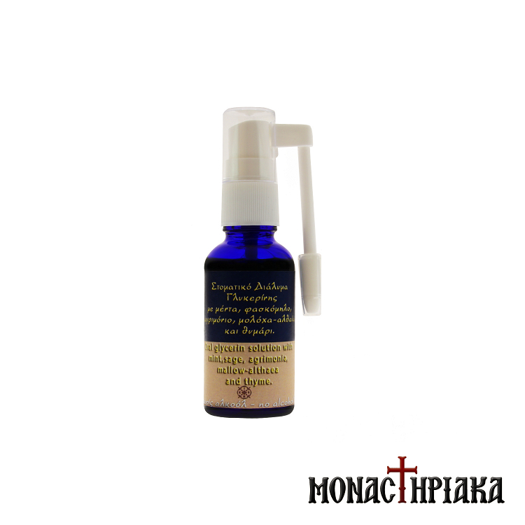 Oral Spray with Mint, Sage, Marjoram and Thyme of the Holy Dormition Monastery