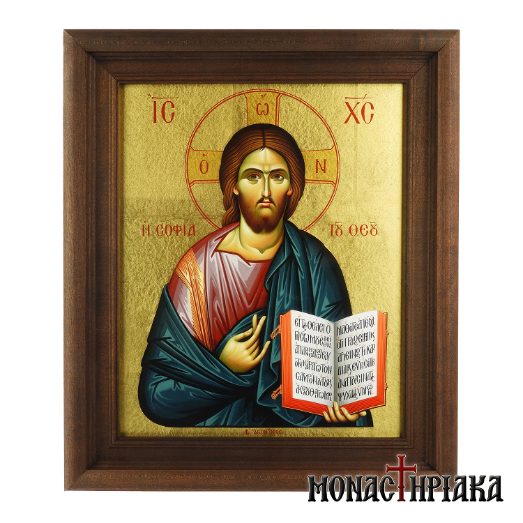 Jesus Christ 'The Wisdom of God' - St Nicholas Monastery