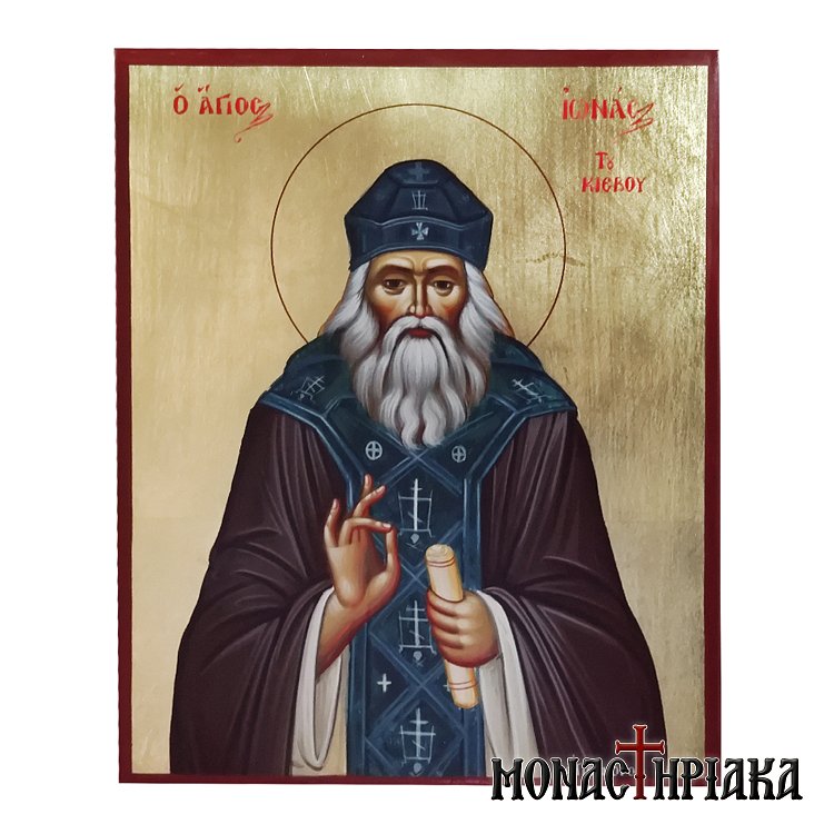 Saint Jonah of Kyiv