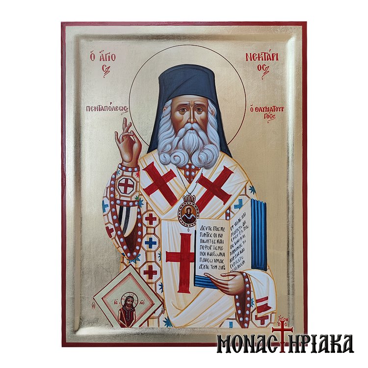 Saint Nektarios of Aegina the Wonderworker