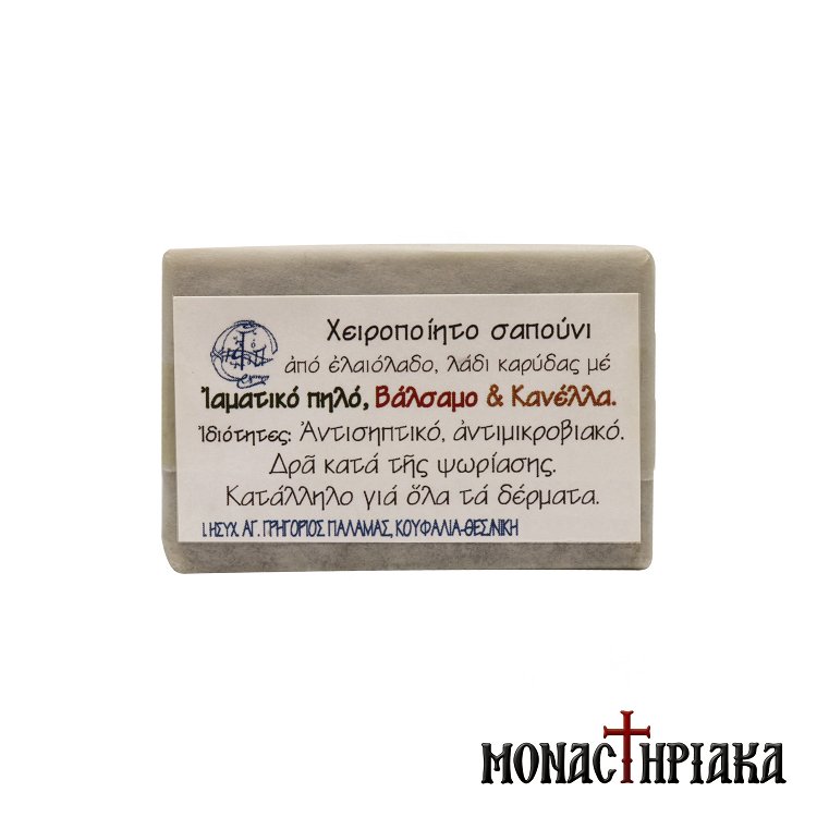 Soap with Healing Clay and Cinnamon Holy Monastery of St. Gregory Palama