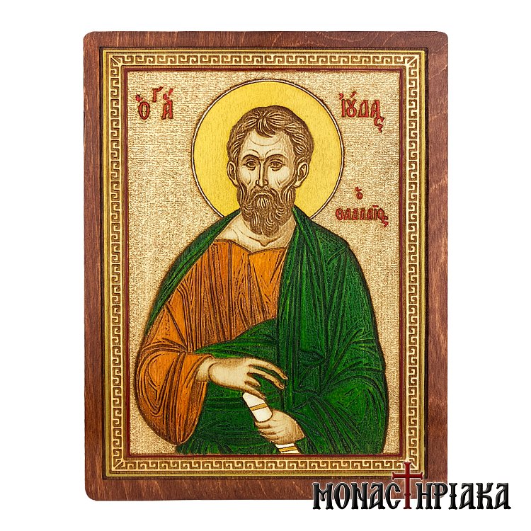 Saint Apostle Judas Thaddaeus