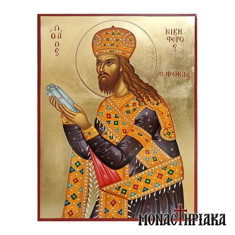 Saint Nicephoros II Phokas