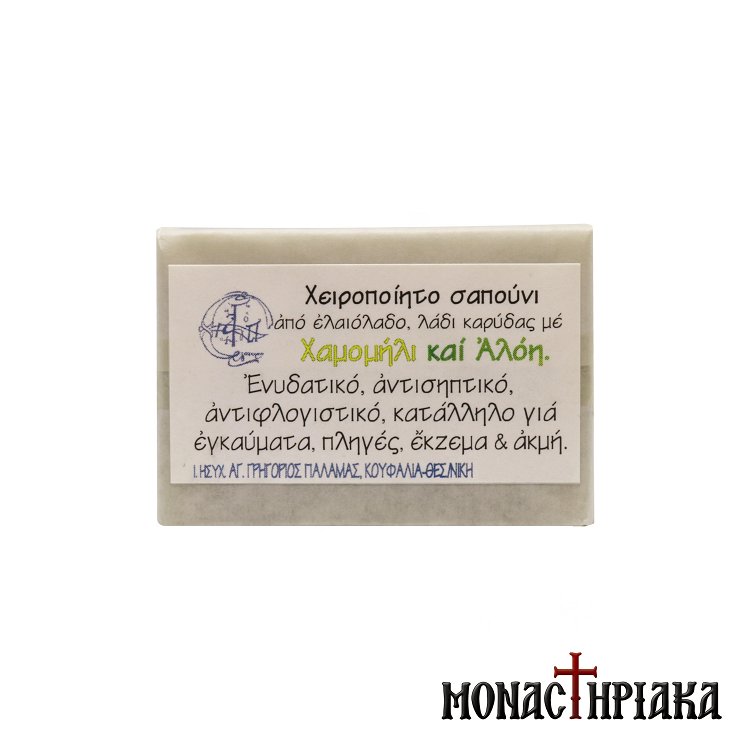 Soap with Chamomile and Aloe Holy Monastery of St. Gregory Palama