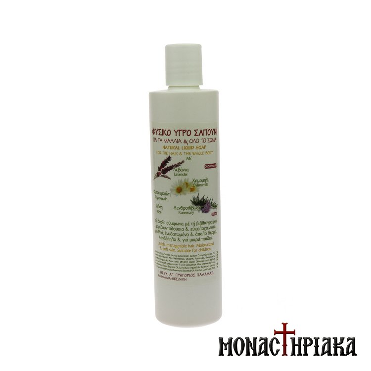 Natural Liquid Soap for Hair and Body Holy Monastery of St. Gregory Palamas