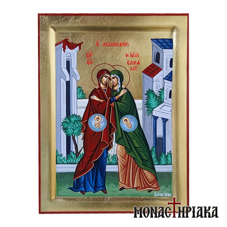 Αγιογραφία με τον Ασπασμό της Παναγίας με την Αγία Ελισάβετ - Hand painted icon with the Embrace of the Virgin Mary and Saint Elisabeth