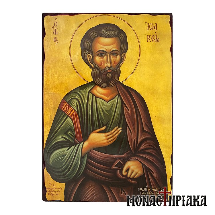 Saint Joachim