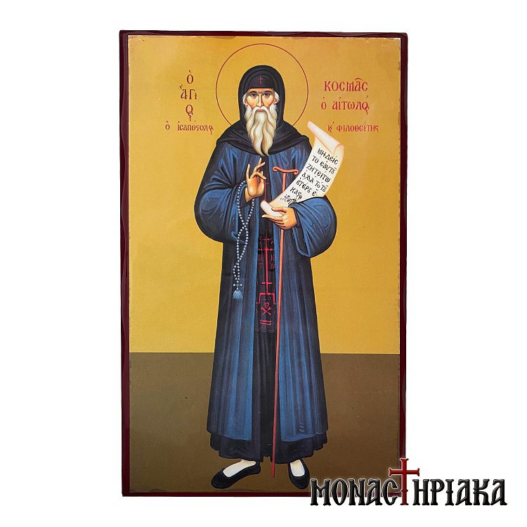 Saint Kosmas of Aetolia