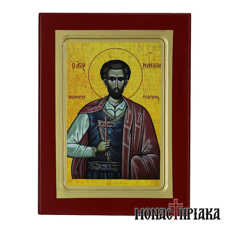 Saint Manuel the Martyr