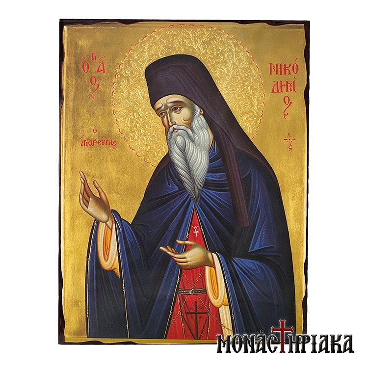 Saint Nicodemus Athonite