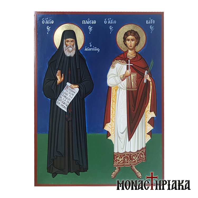 Saint Paisios and Saint Vitus