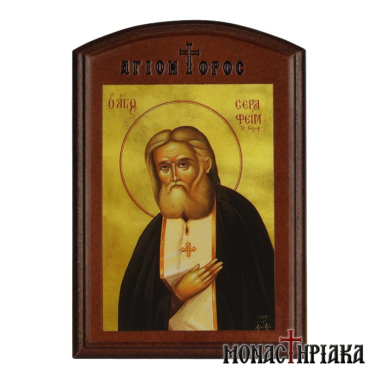 Saint Seraphim of Sarov