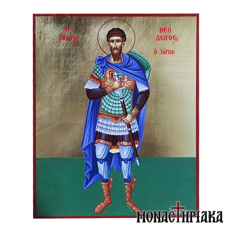 Saint Theodore Tyron