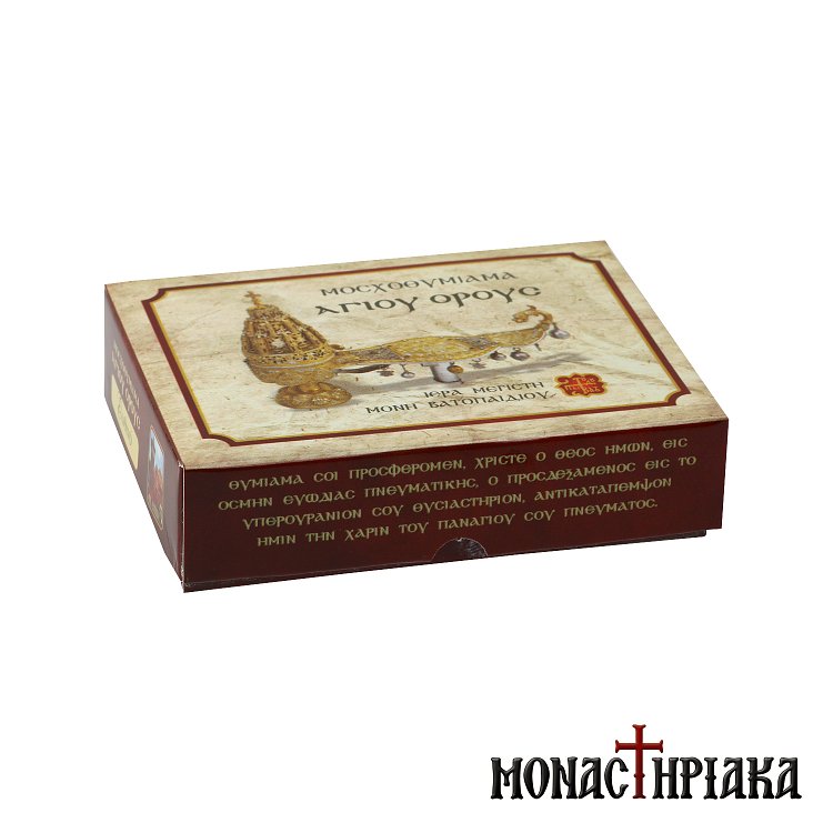 Frankincense Holy Great Monastery Vatopedi  -50 gr