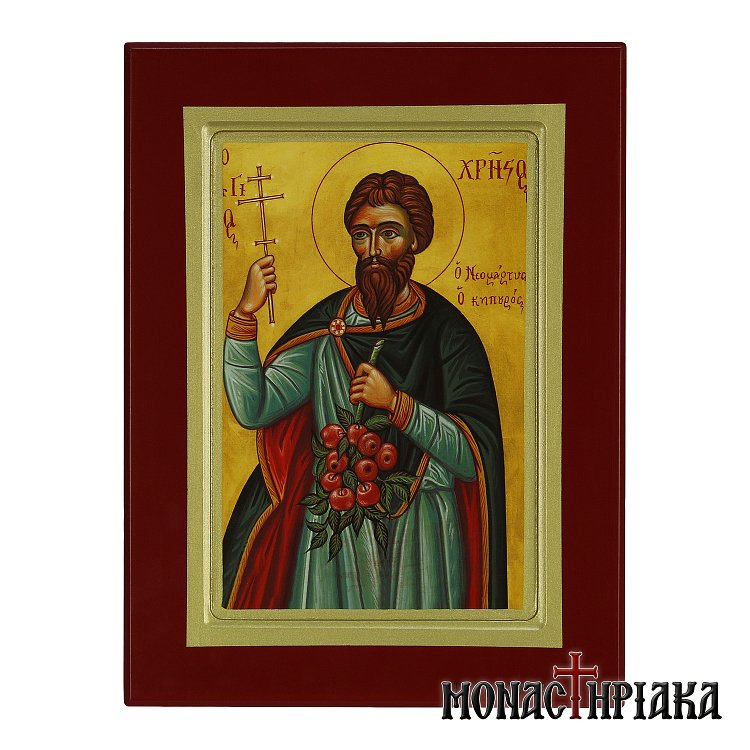 Saint Christos the Gardener