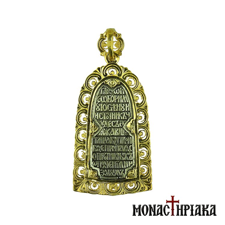 Theotokos Praying Silver Pendant