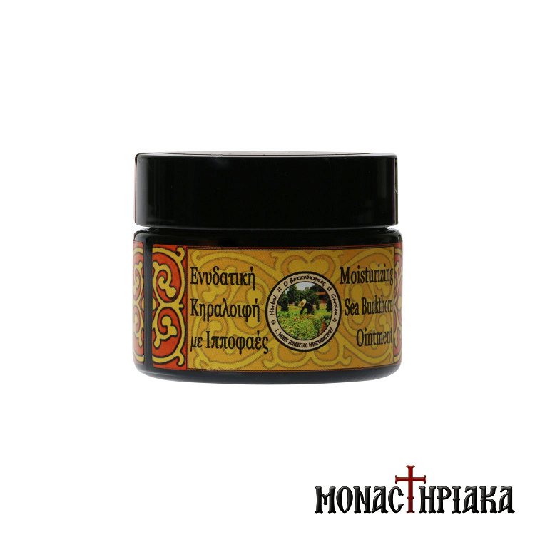 Beeswax Cream for Stretch Marks of the Holy Dormition Monastery