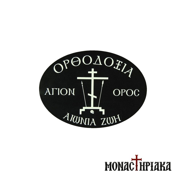 Sticker Orthodoxia