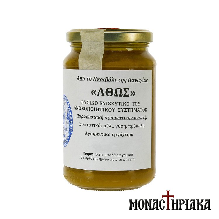 Honey Pollen and Propolis Mixture of Mount Athos - 500gr