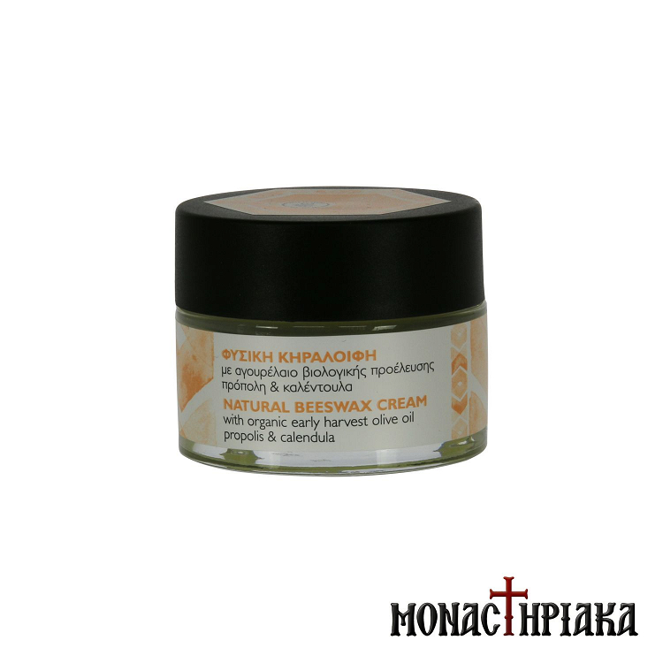 Beeswax Cream with Green Olive Oil -  Propolis and Calendula for Dry Skin Hydration - Holy Monastery of the Annunciation