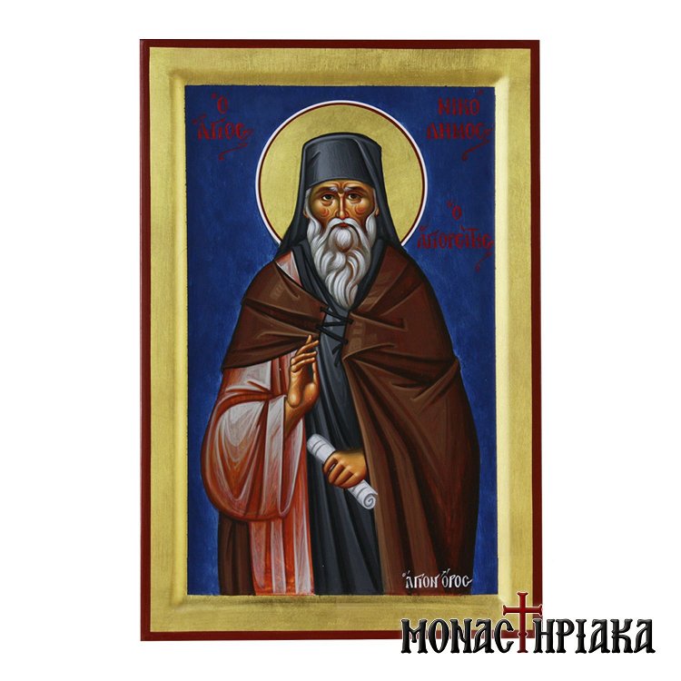 Saint Nicodemus the Athonite