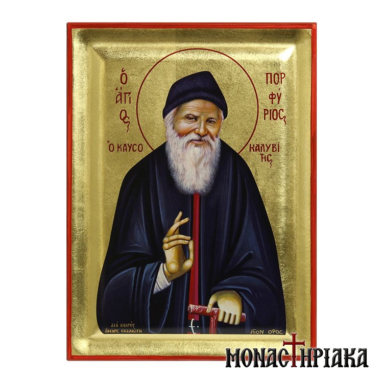 Saint Porphyrios of Kavsokalyvia