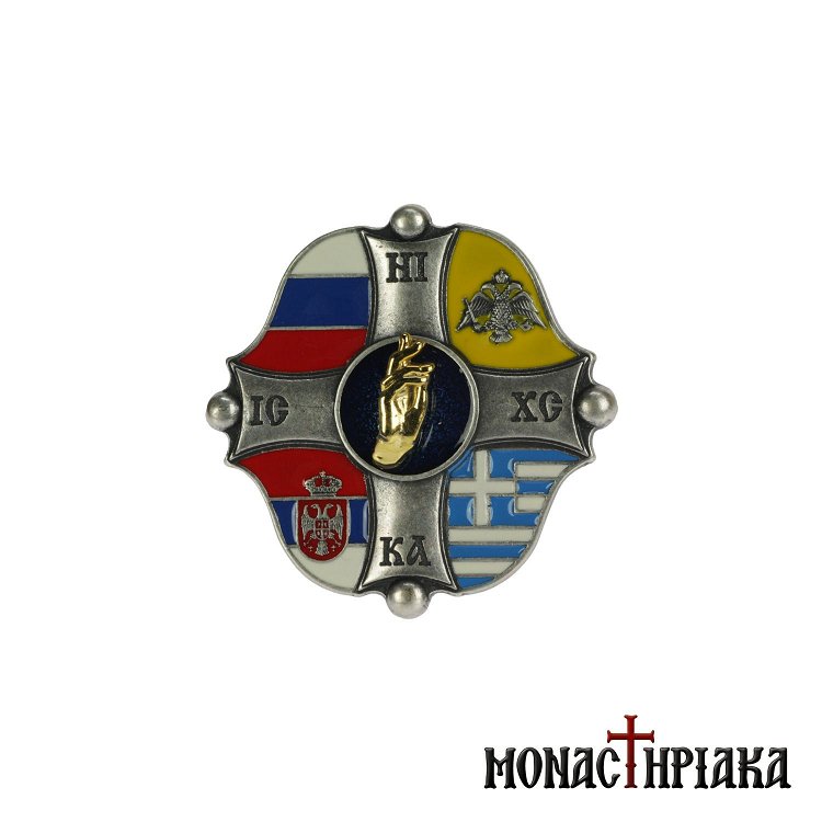 Lapel Pin with Four Flags
