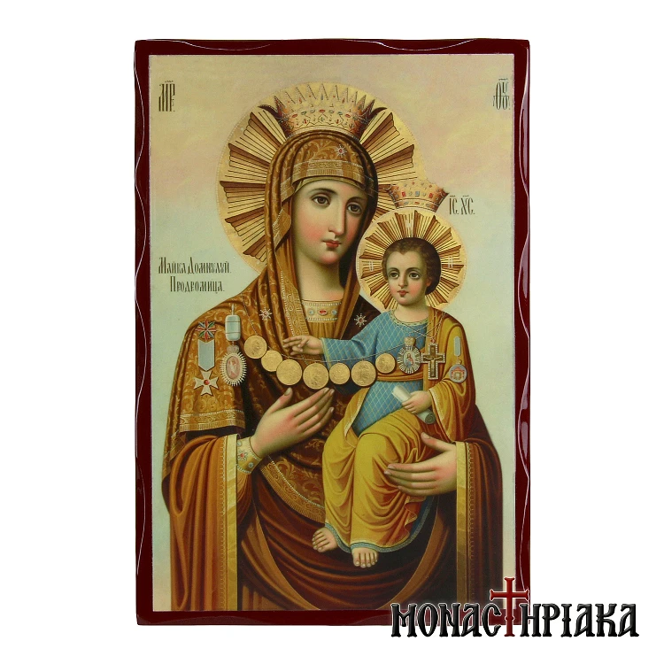 Theotokos Prodromitissa