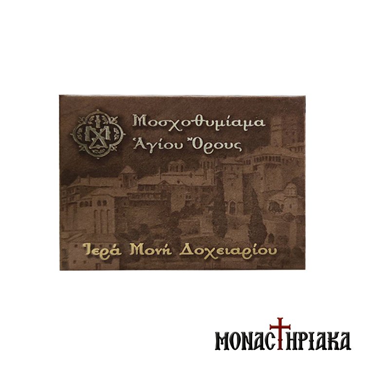 Frankincense Holy Monastery Dochiariou - 500 gr.