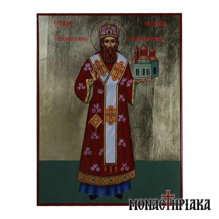 Saint Theonas the Metropolitan of Thessaloniki