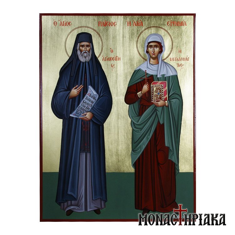 Saint Paisios the Athonite and Saint Euphemia