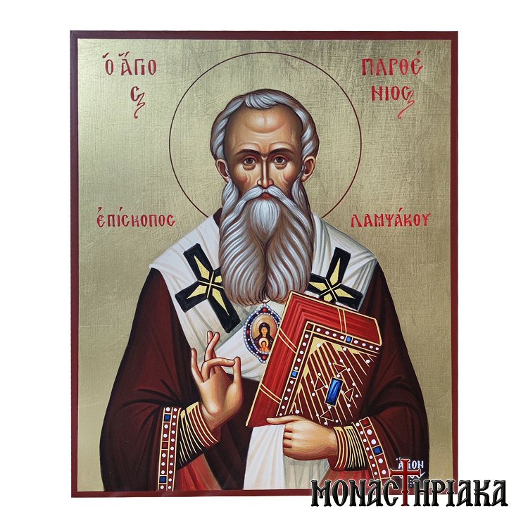 Saint Parthenius Bishop of Lampsacus
