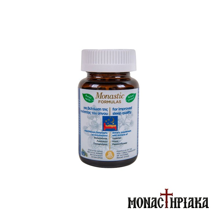 Nutritional Supplement for Improved Sleep Quality | Holy Great Monastery of Vatopedi