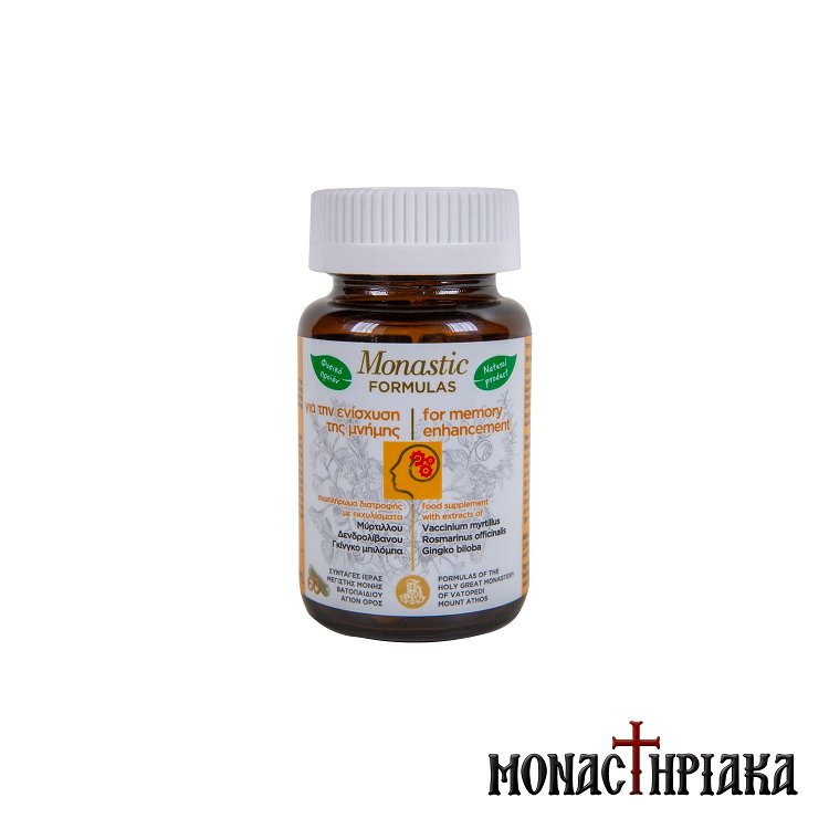 Nutritional Supplement for Memory Enhancement | Holy Great Monastery of Vatopedi