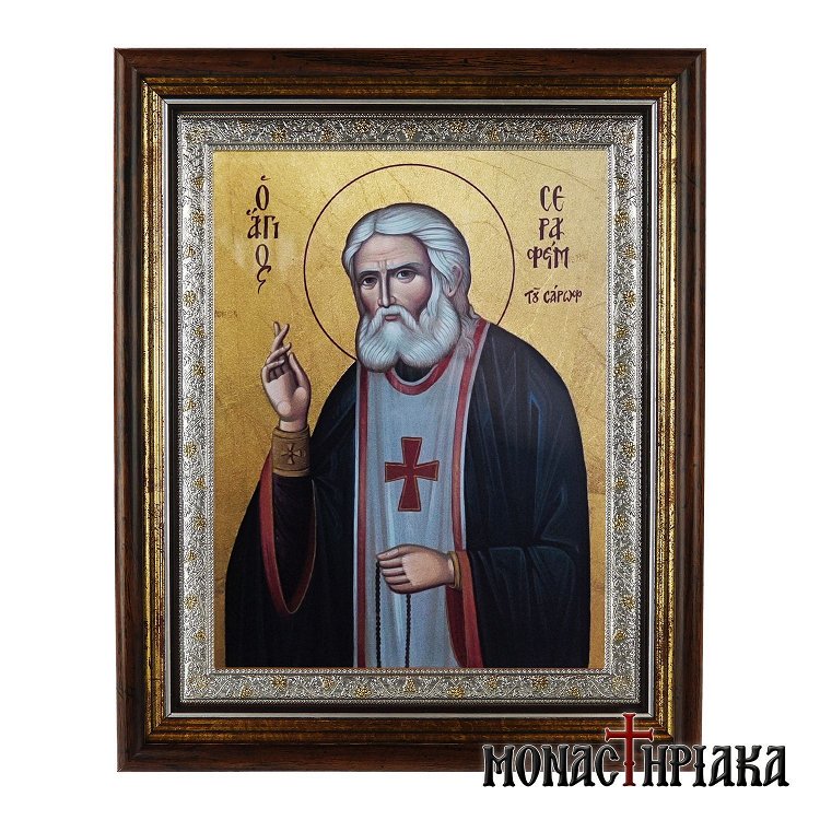 Saint Seraphim of Sarov - Holy Cell of St. John the Baptist