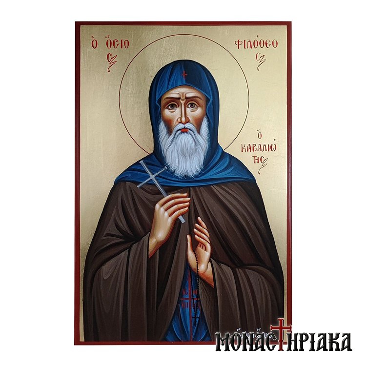 Saint Philotheos of Kavala