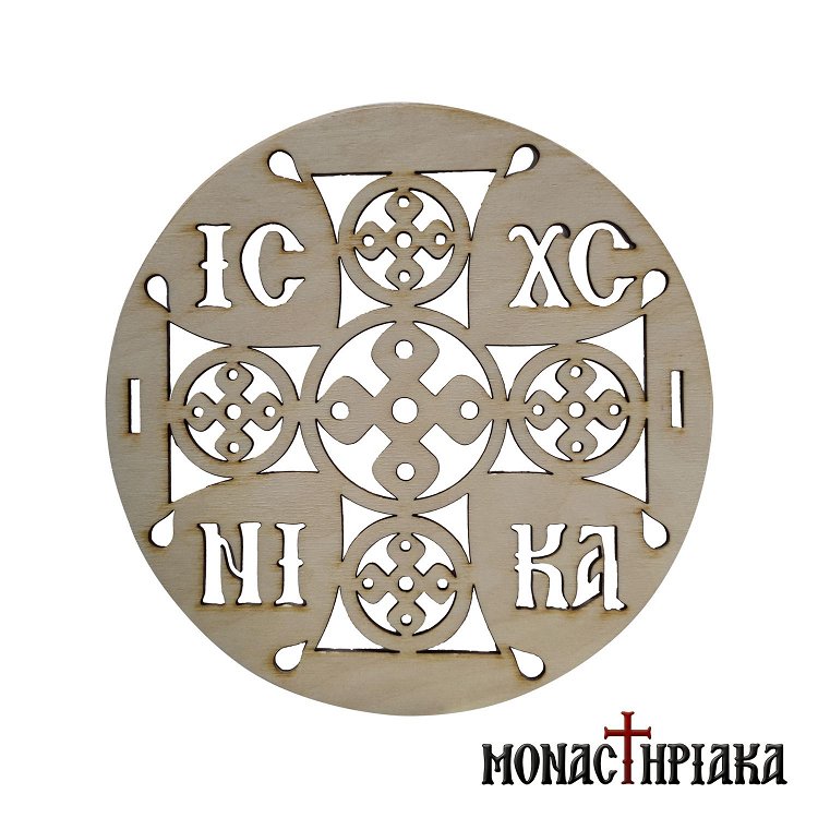 Seal for Koliva IC XC NIKA