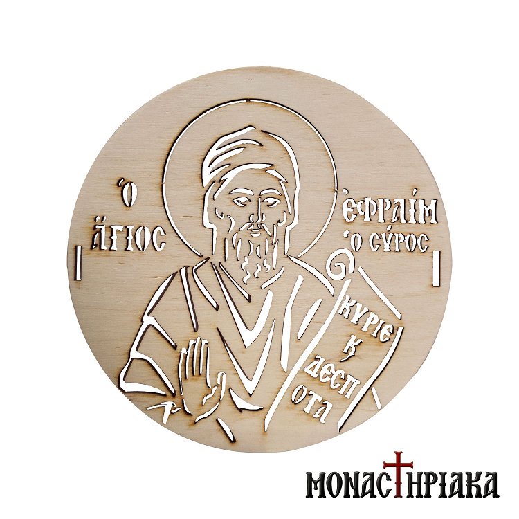 Seal for Koliva with Saint Ephrem the Syrian