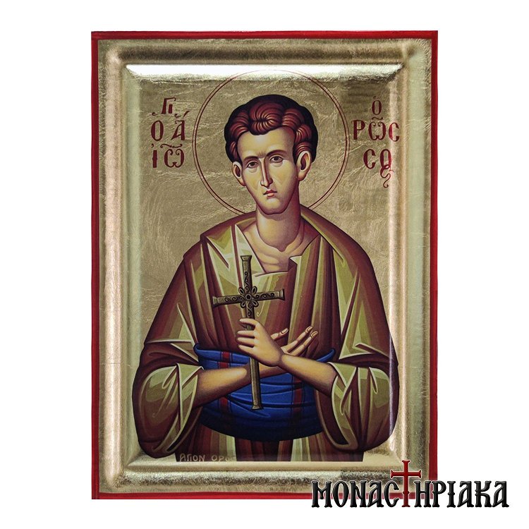 Saint John the Russian