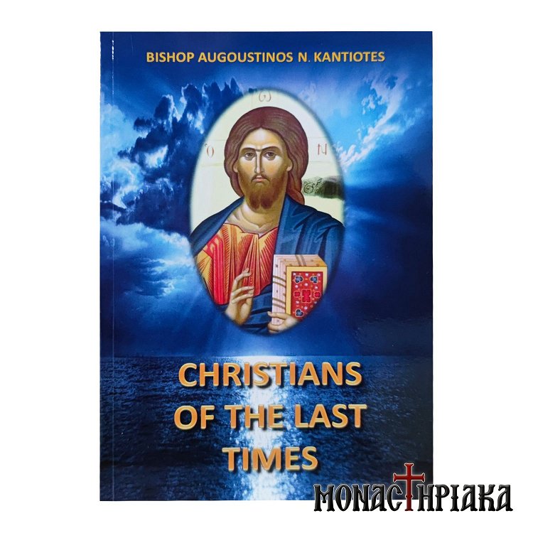 Christians of the Last Times