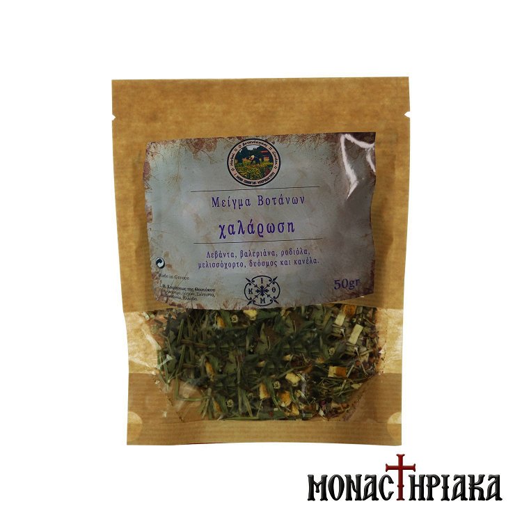 Herb Mixture for Calmness and Relaxation of the Holy Dormition Monastery