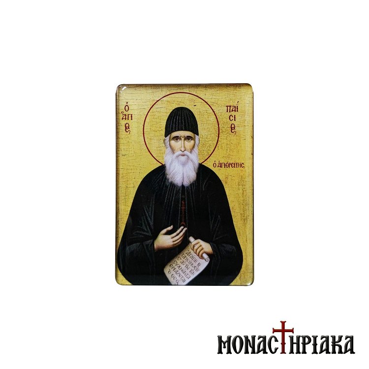 Magnet with Saint Paisios of Mount Athos
