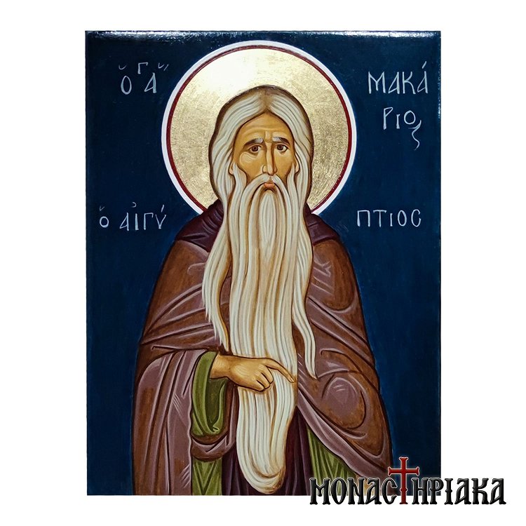 Saint Makarius of Egypt