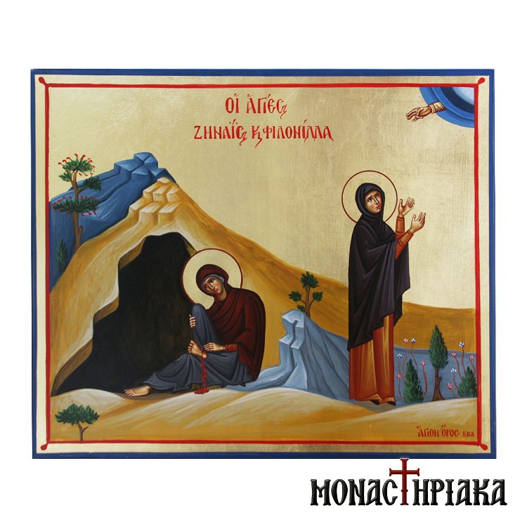 Saints Zenaida and Philonella
