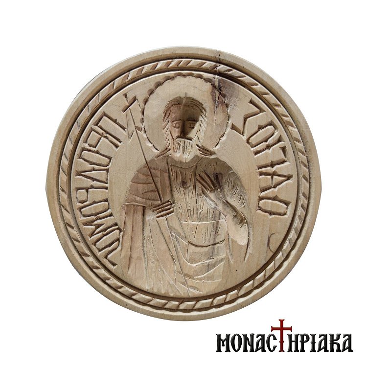 Holy Bread Seal Prosphora with Saint John the Baptist