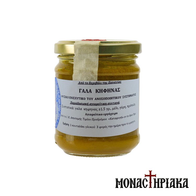 Drone Milk Honey Pollen and Propolis Mixture of Mount Athos - 250gr